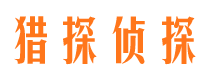 松桃外遇取证